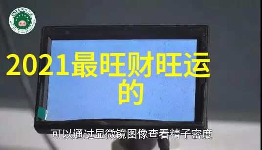 这些有故事的网名你是否能读懂--邪月神教