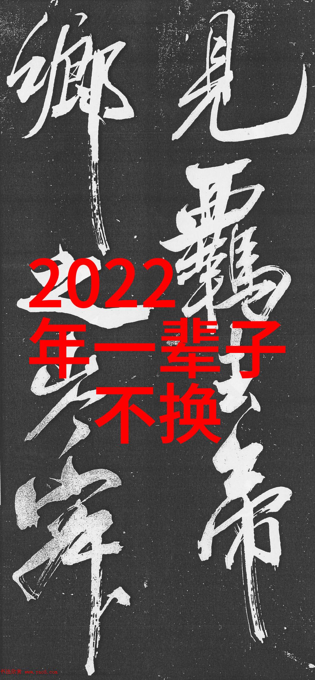 四个字的最好听的微信昵称(194个)